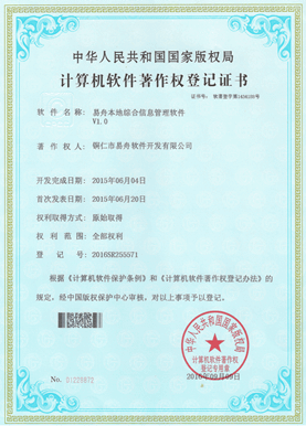 江陵小程序制作公司