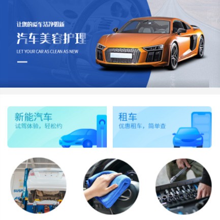 江陵汽车维修智慧门店预约会员小程序开发