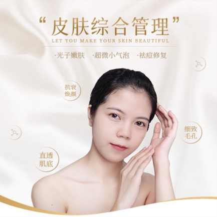 江陵美容院会员小程序开发