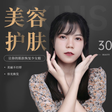 江陵美容院智慧门店预约会员小程序开发