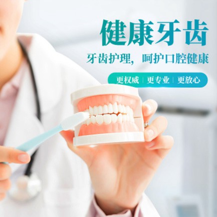 江陵牙科小程序开发