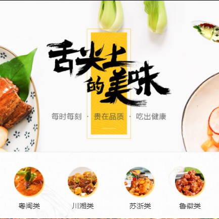 江陵扫码点餐外卖小程序开发