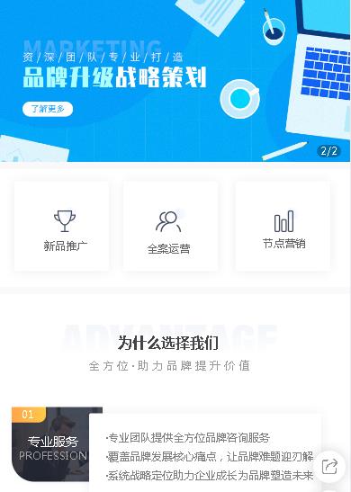 江陵咨询策划小程序开发