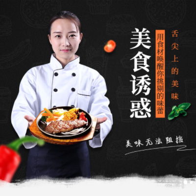 江陵自助牛排店商城制作