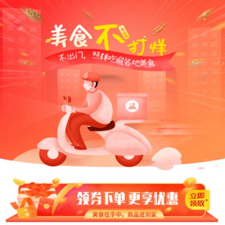 江陵在线订餐商城小程序制作