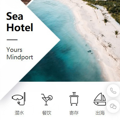 江陵景区酒店小程序商城制作