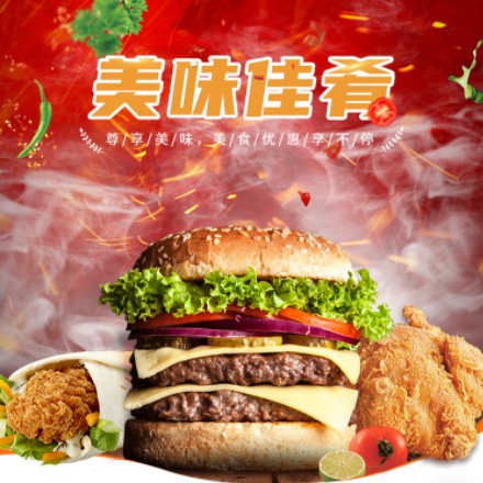 江陵汉堡炸鸡外卖商城制作