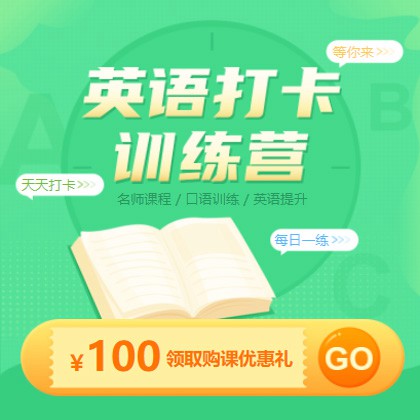 江陵英语学习知识付费小程序开发