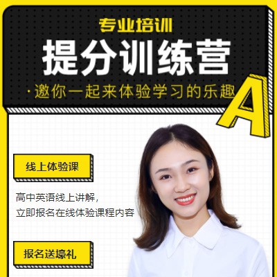 江陵商务英语训练营小程序开发