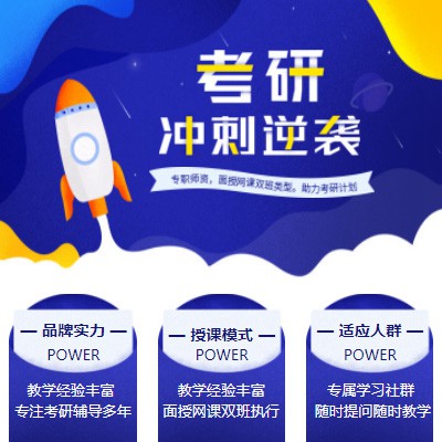 江陵考研课程小程序开发