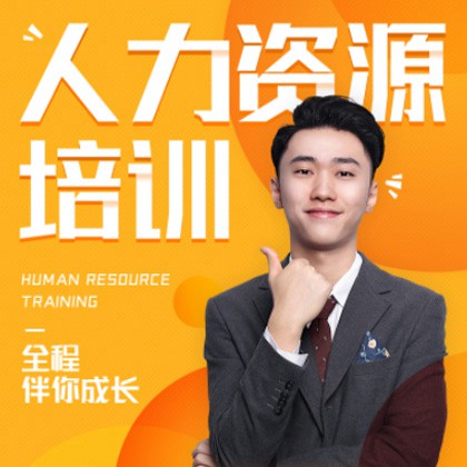 江陵人力资源培训小程序开发