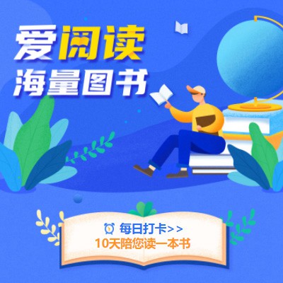 江陵阅读知识付费小程序开发