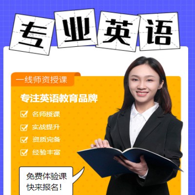 江陵专业英语考试答题小程序开发